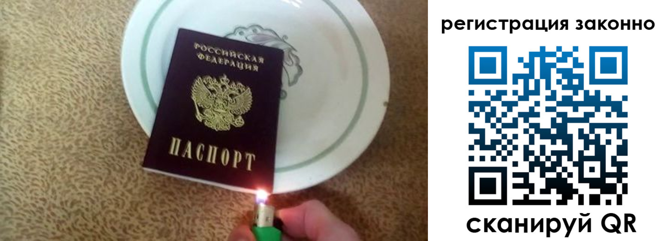 временная регистрация в квартире в Дудинке