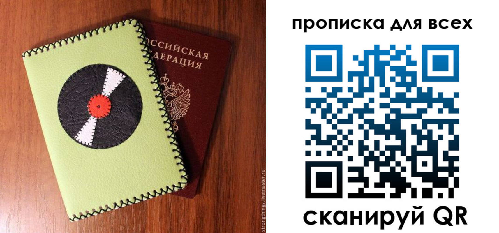 где прописаться в Дудинке