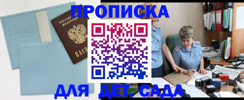 миграционный учет в Дудинке