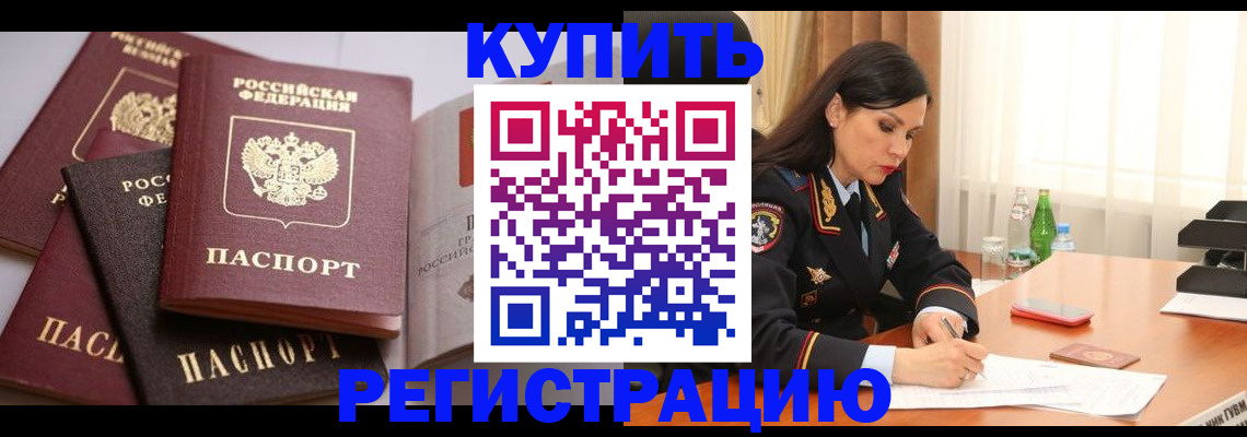 пропишу в квартире в Дудинке