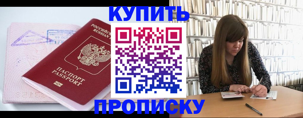 пропишу в квартире в Дудинке