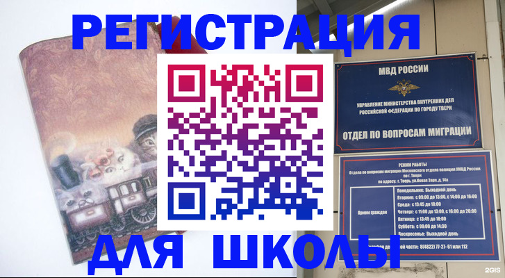 пропишу в квартире в Дудинке