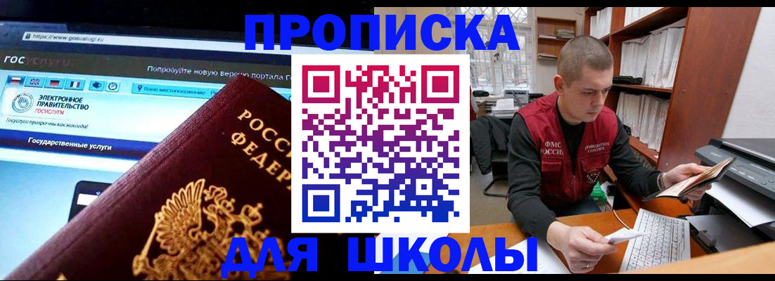 временная регистрация поиск в Дудинке